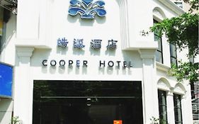 Zhuhai Haopai Hotel